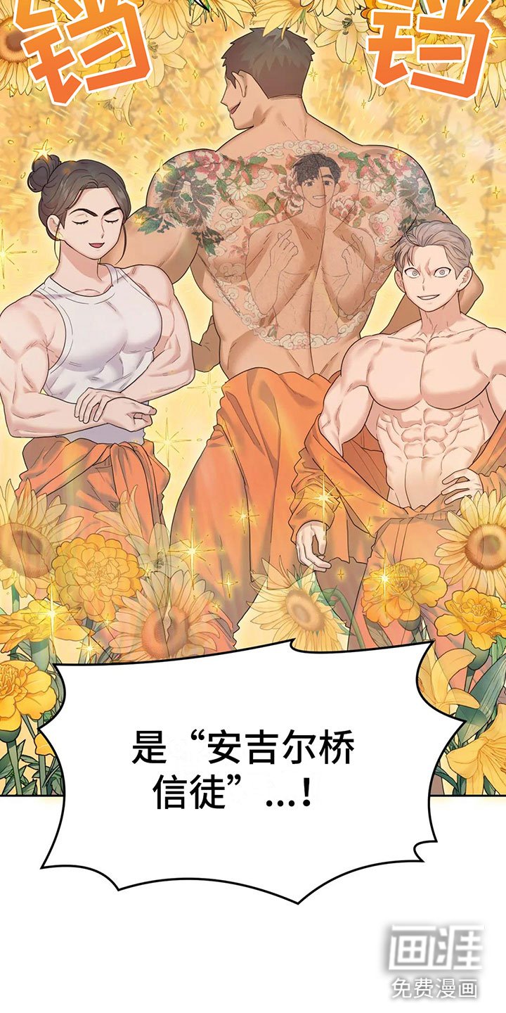 第7章：原来在这里