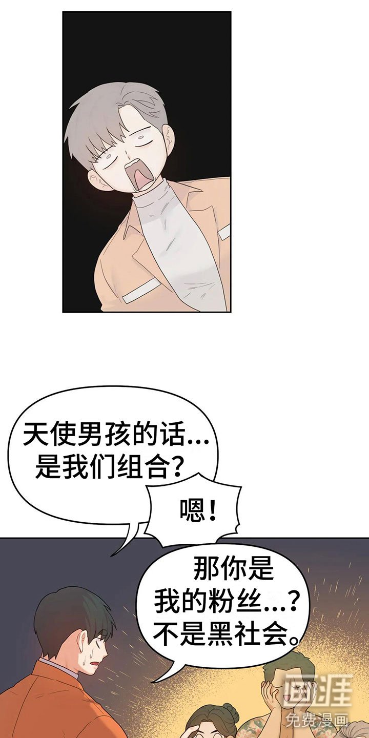 第7章：原来在这里