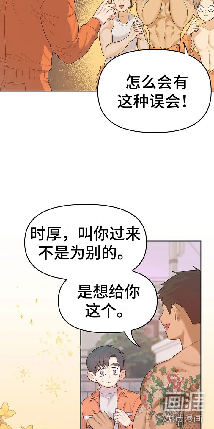 第7章：原来在这里