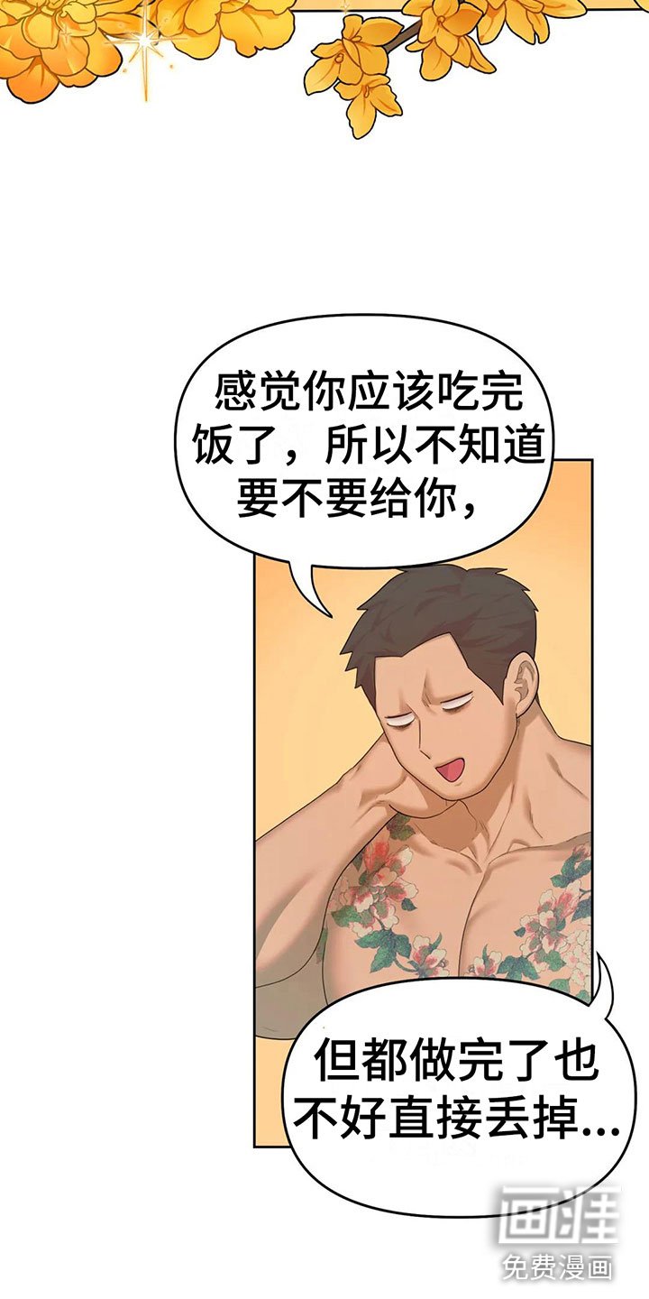 第7章：原来在这里