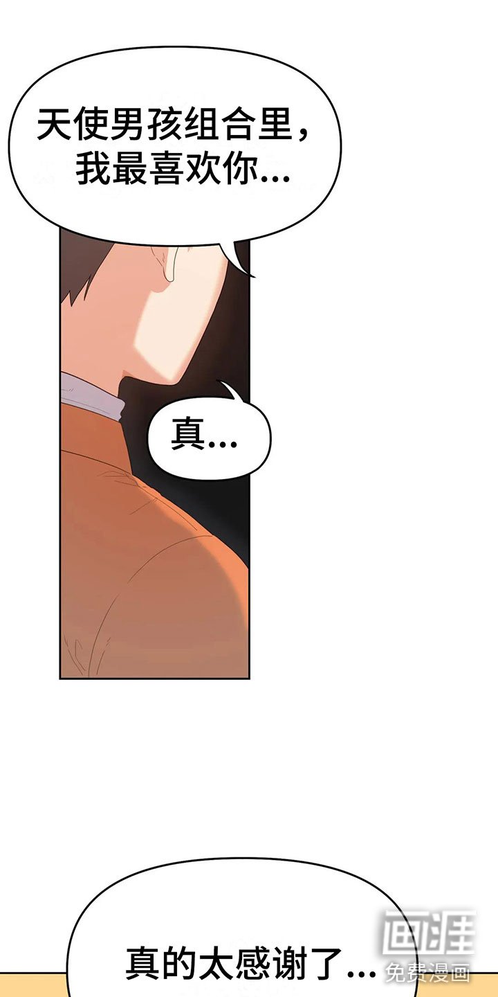第7章：原来在这里