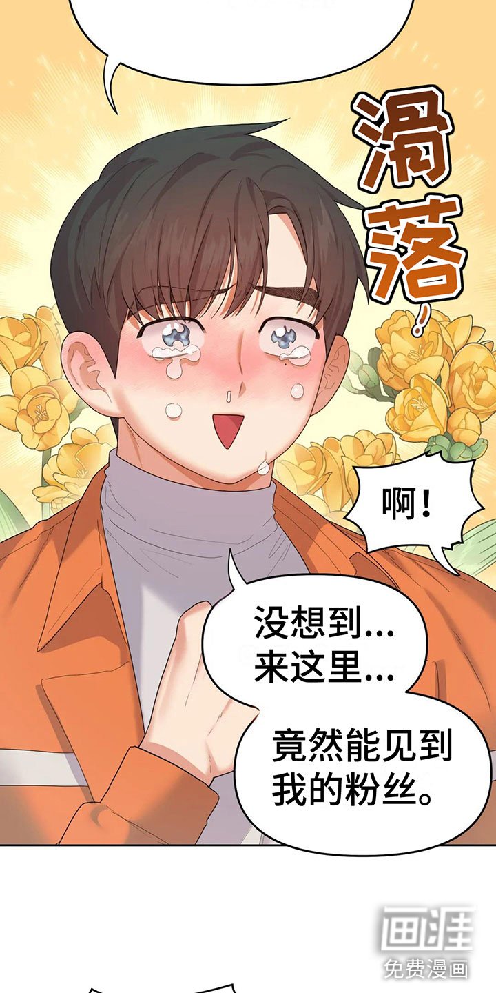 第7章：原来在这里