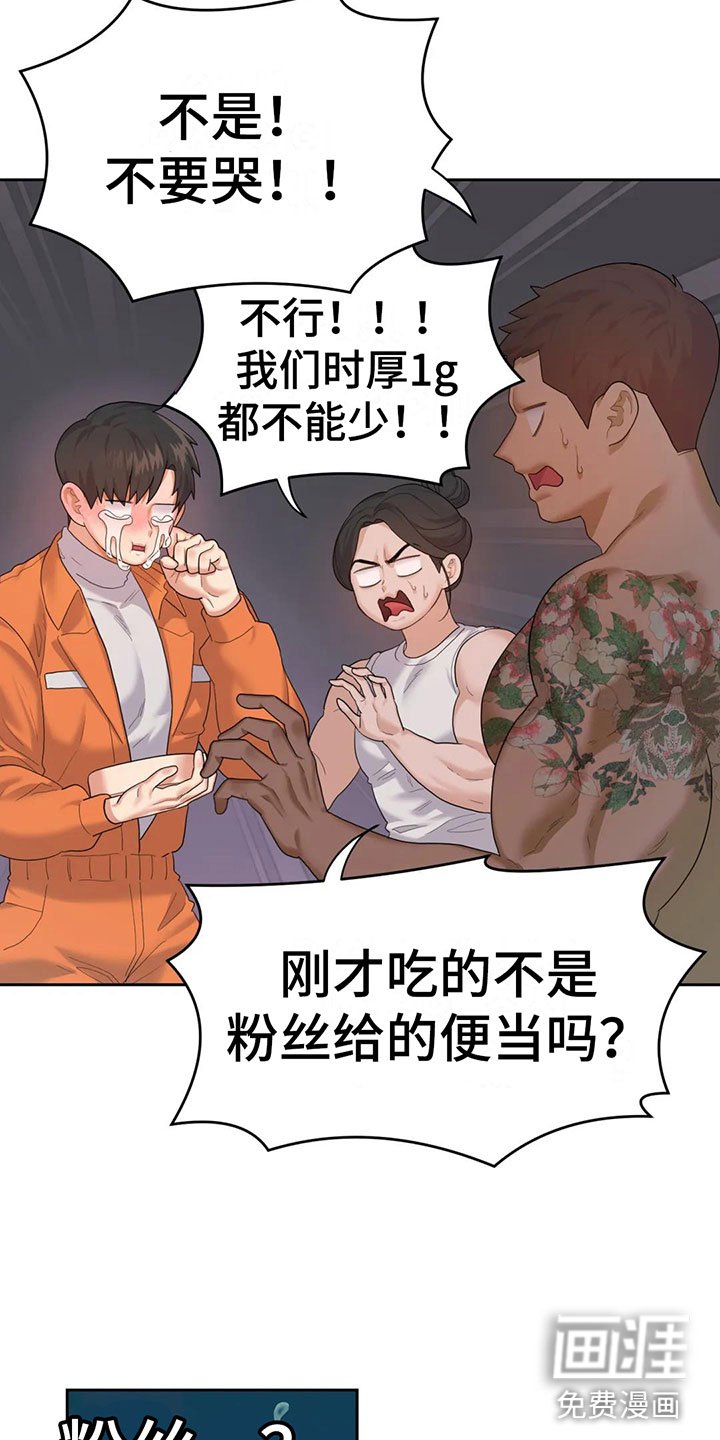 第7章：原来在这里