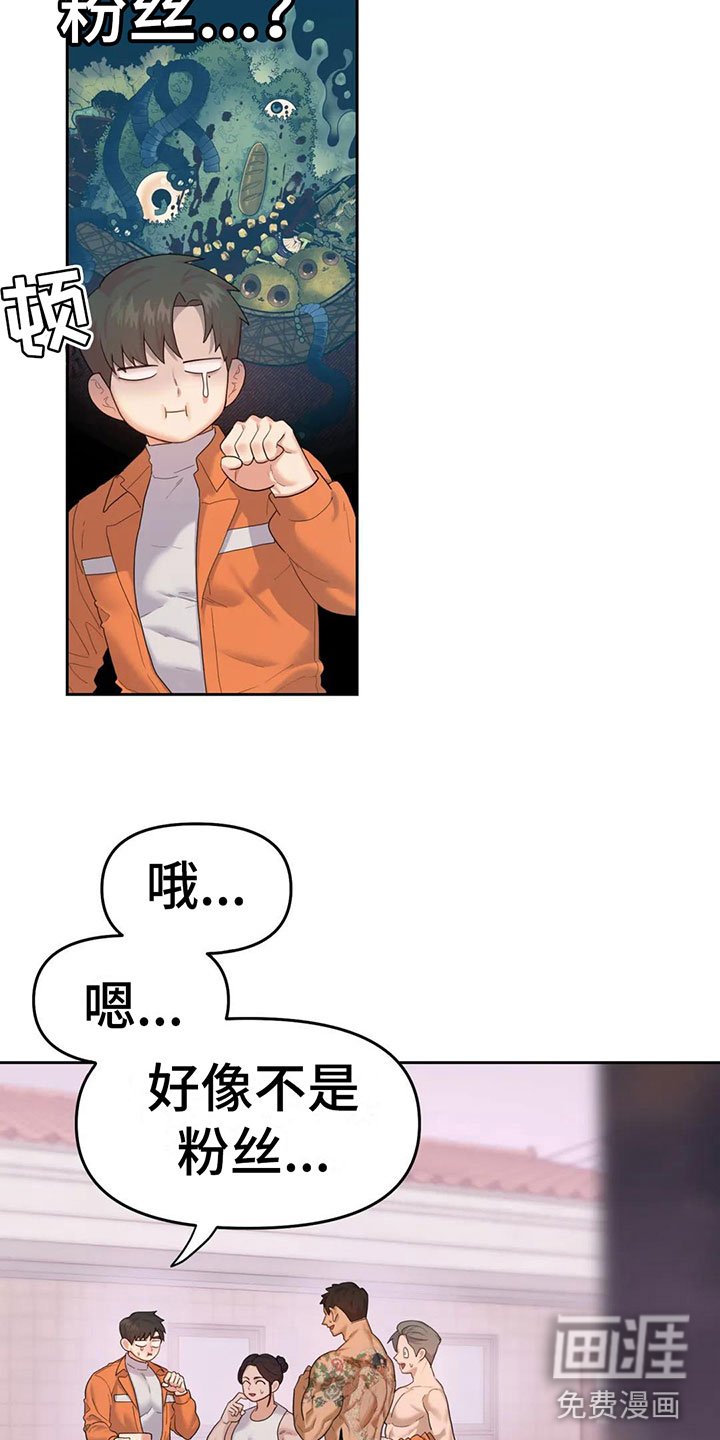第7章：原来在这里