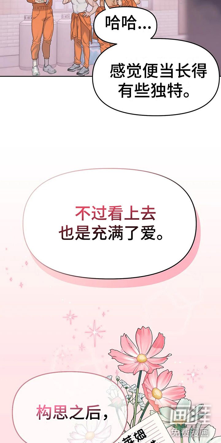 第7章：原来在这里