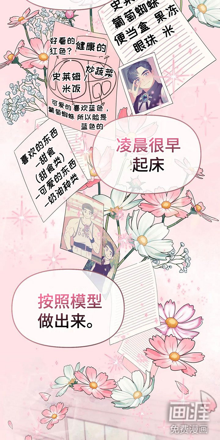 第7章：原来在这里
