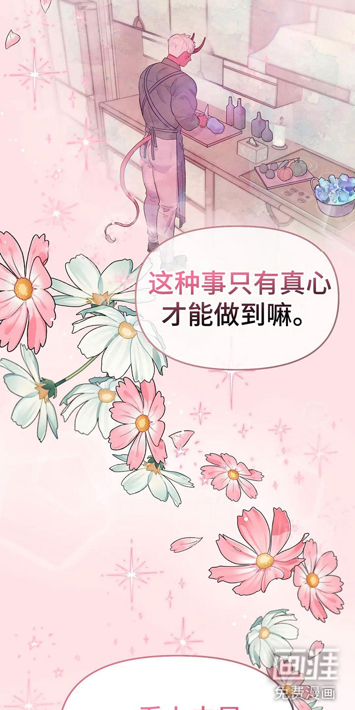 第7章：原来在这里