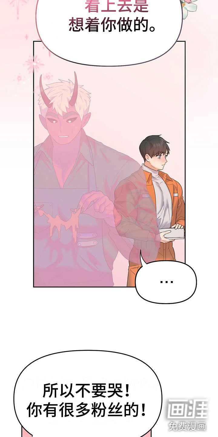 第7章：原来在这里