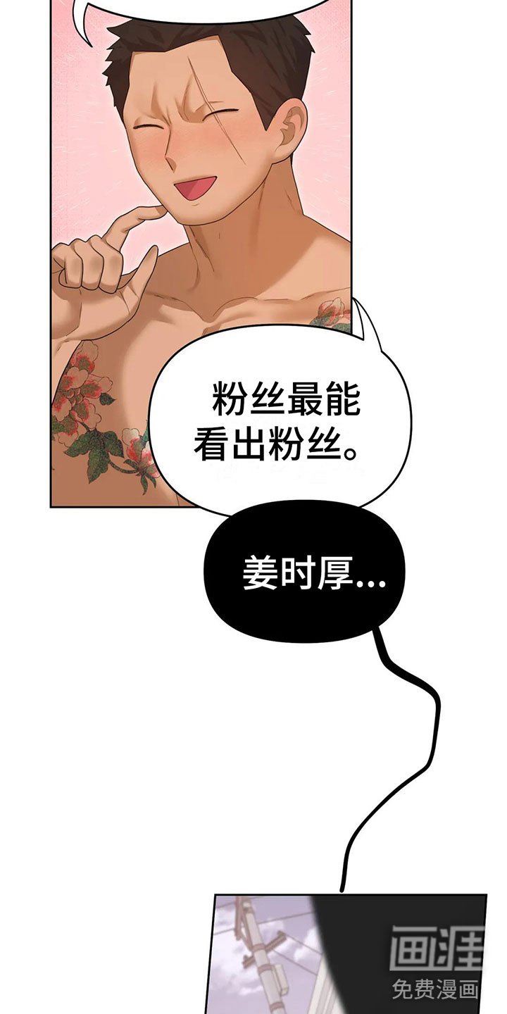 第7章：原来在这里