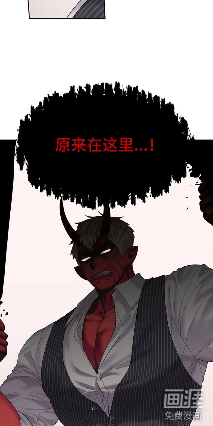 第7章：原来在这里