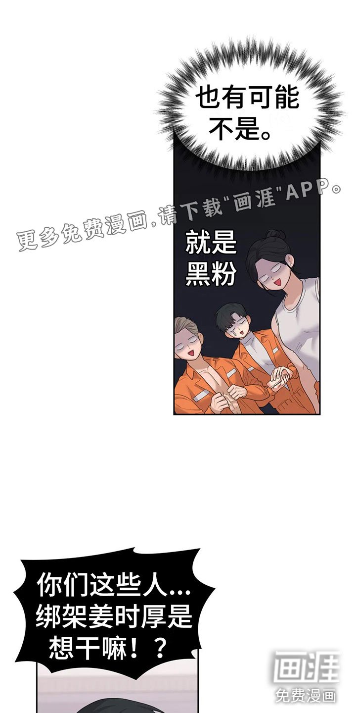 第8章：被爱着