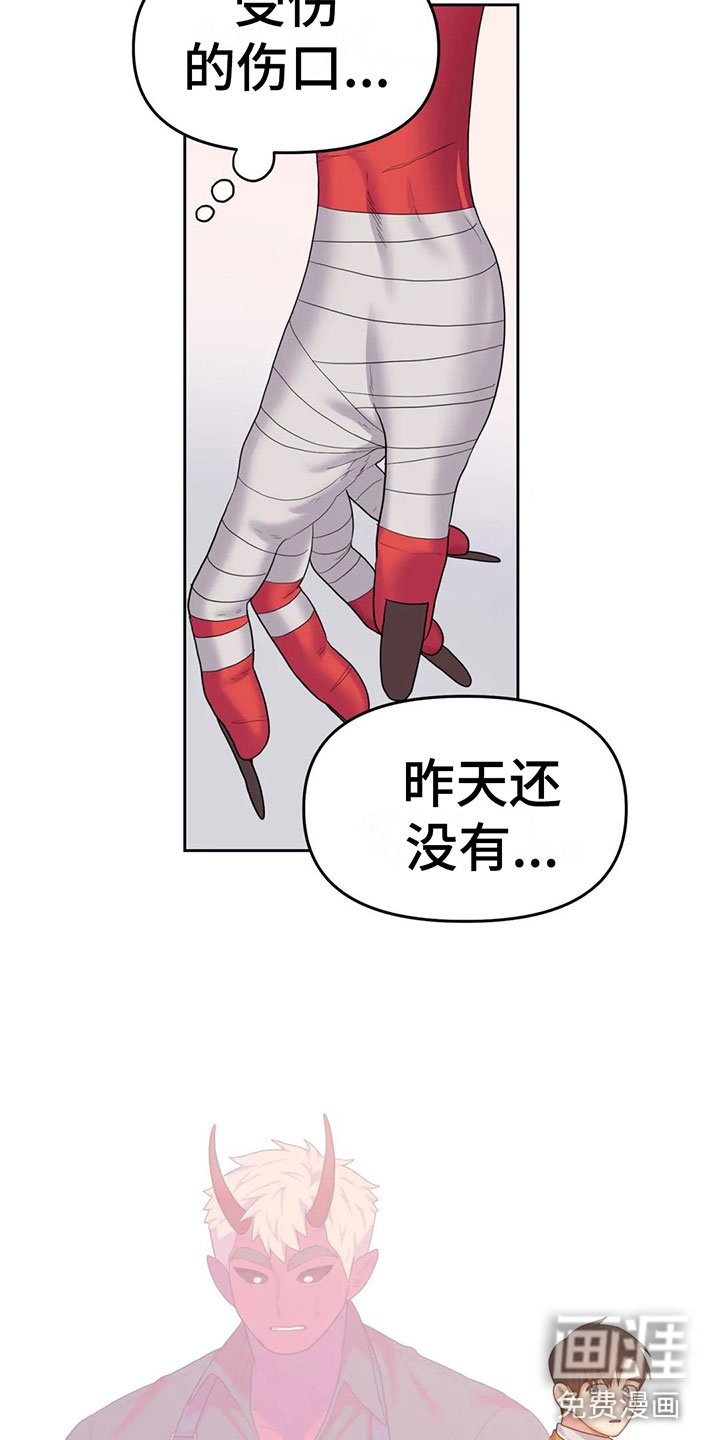 第8章：被爱着