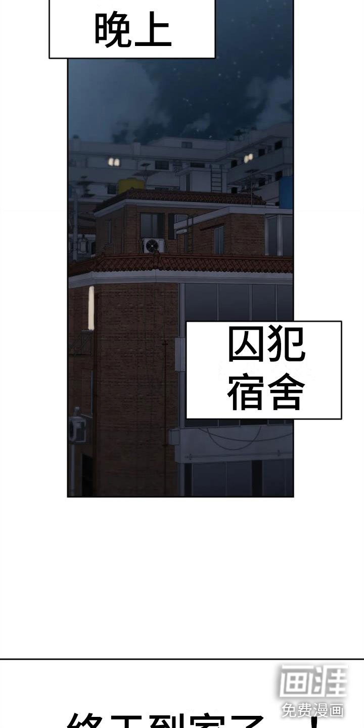 第8章：被爱着