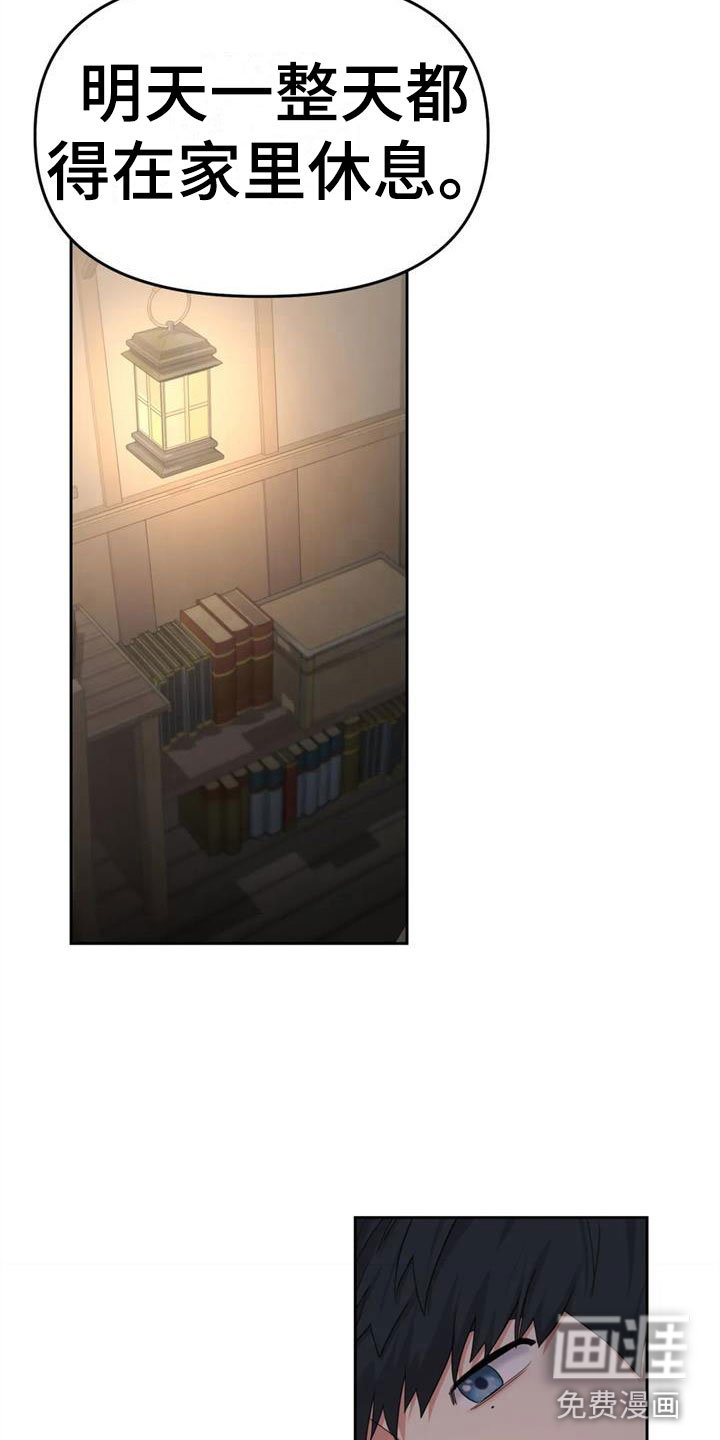 第8章：被爱着