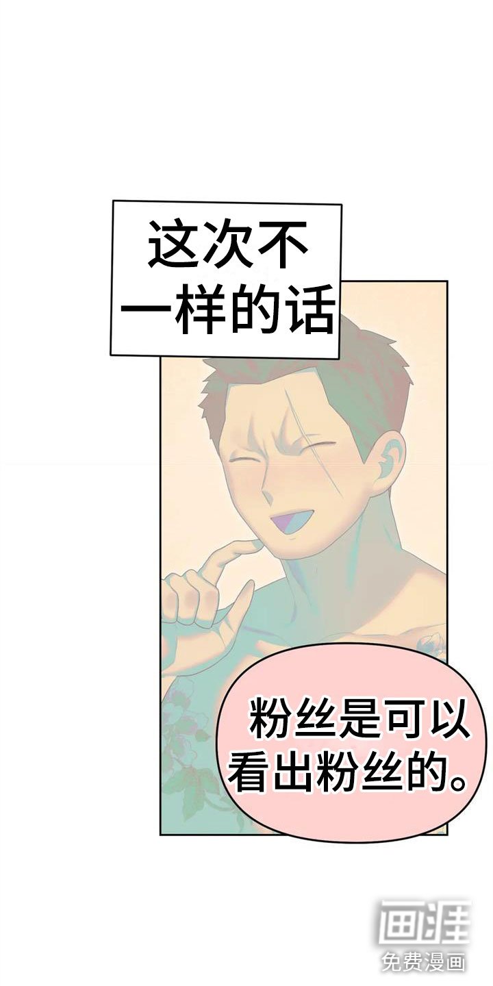 第8章：被爱着