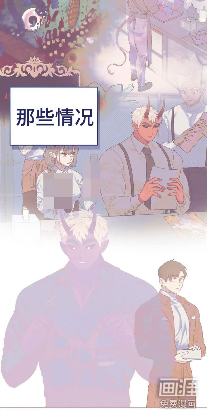 第8章：被爱着