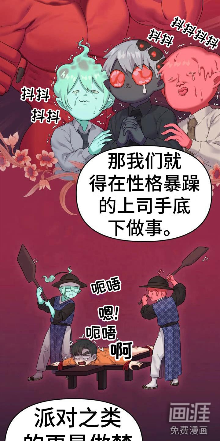 第9章：属下的助攻