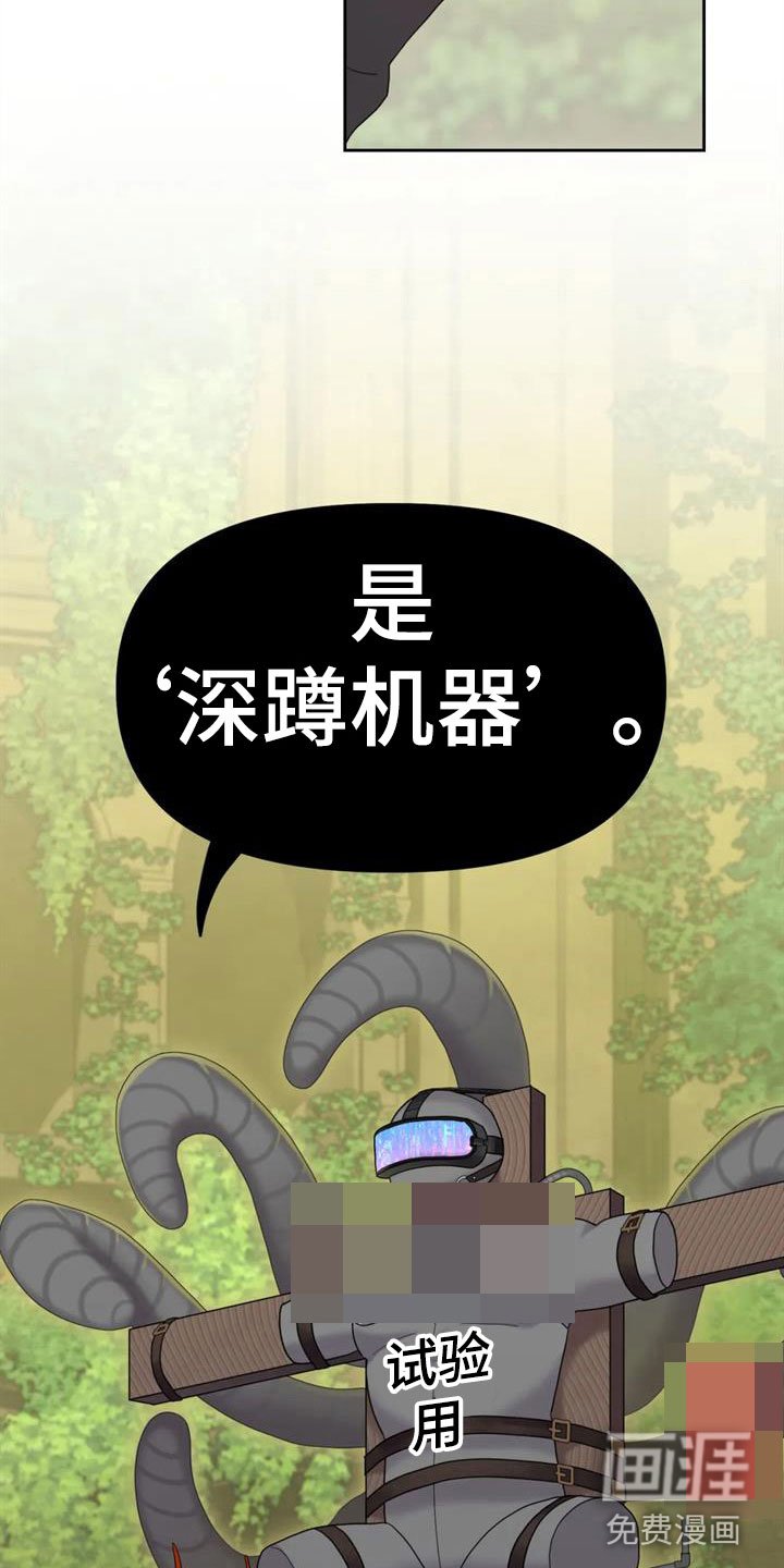 第9章：属下的助攻
