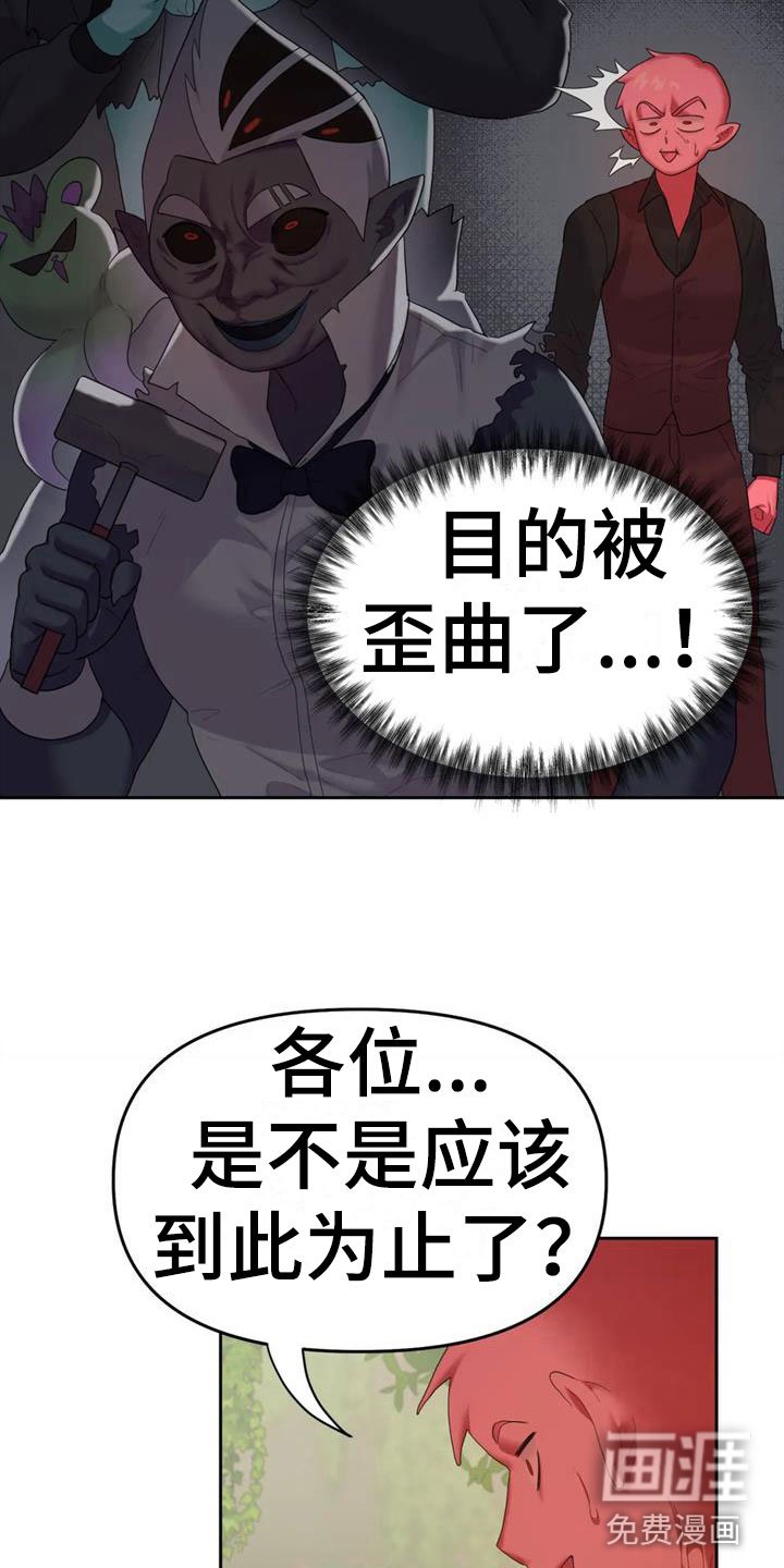 第9章：属下的助攻