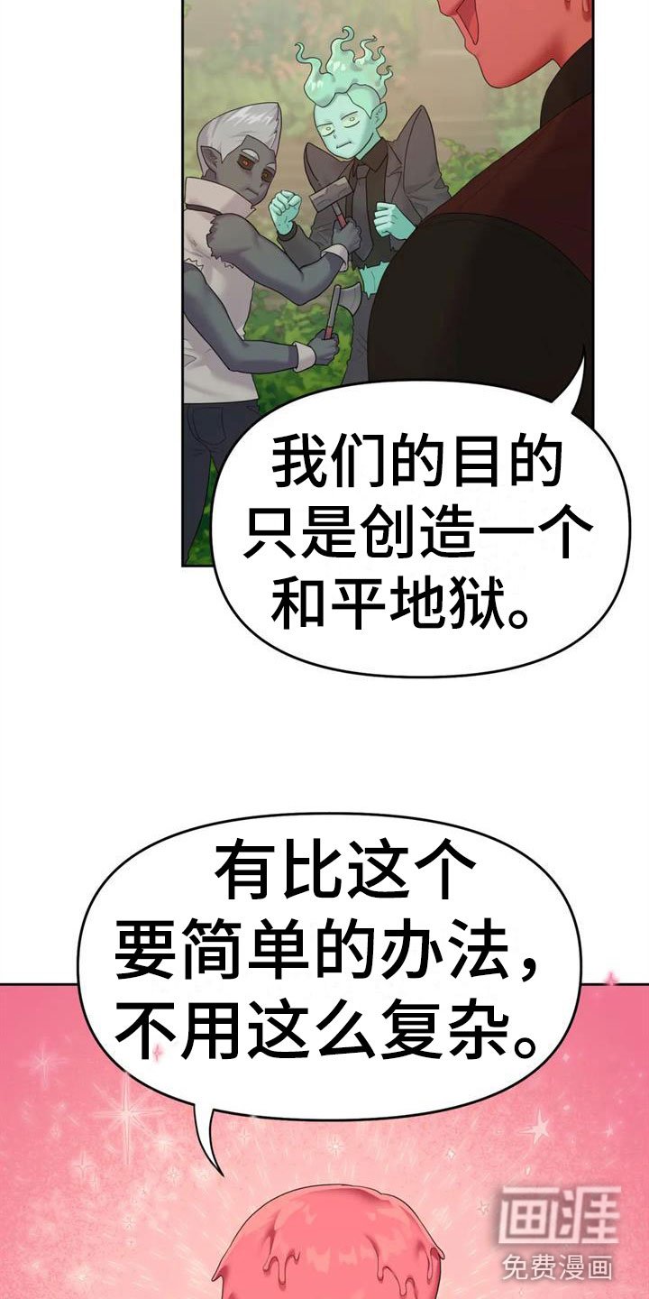 第9章：属下的助攻