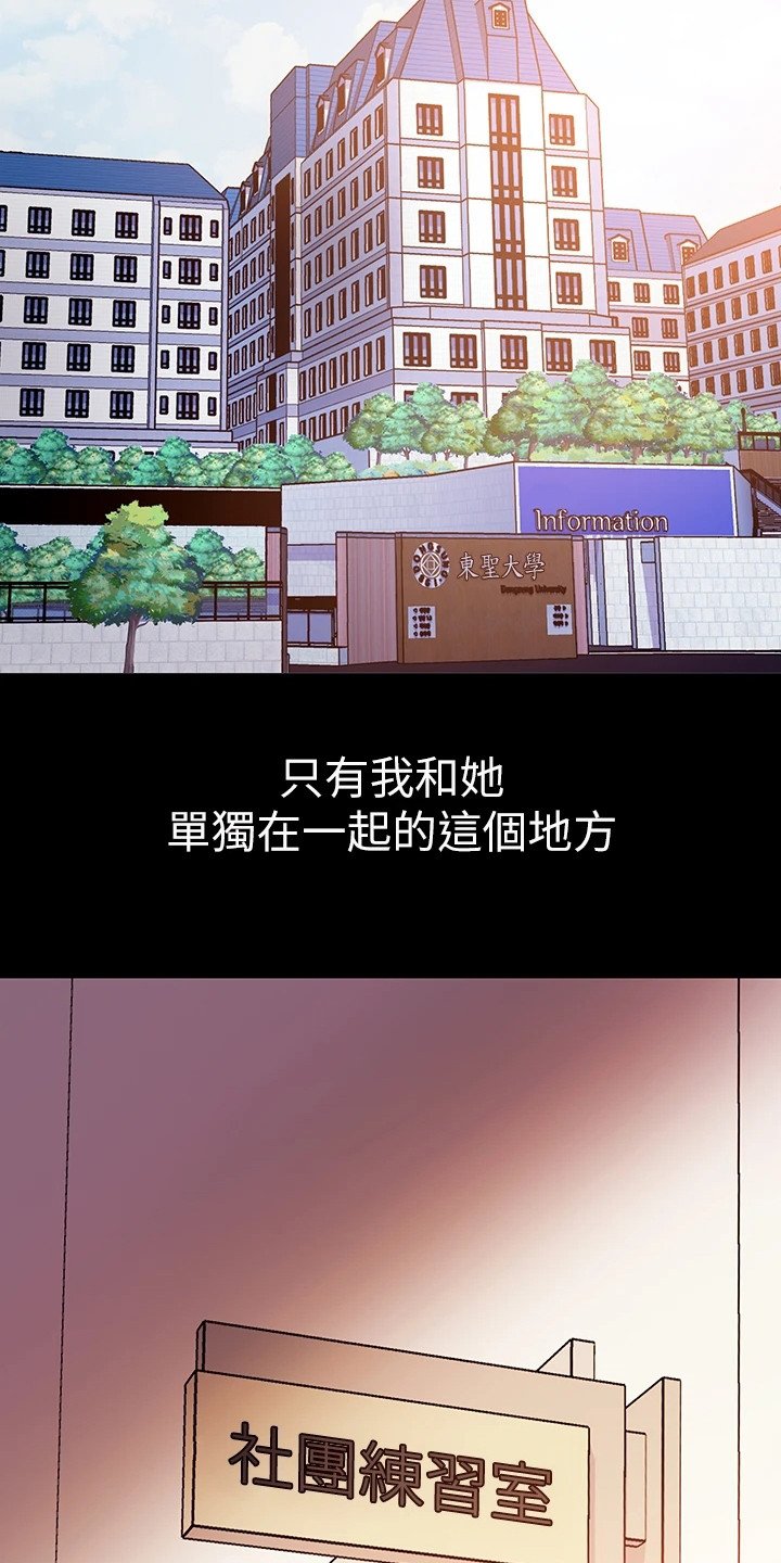 第1章：格格不入