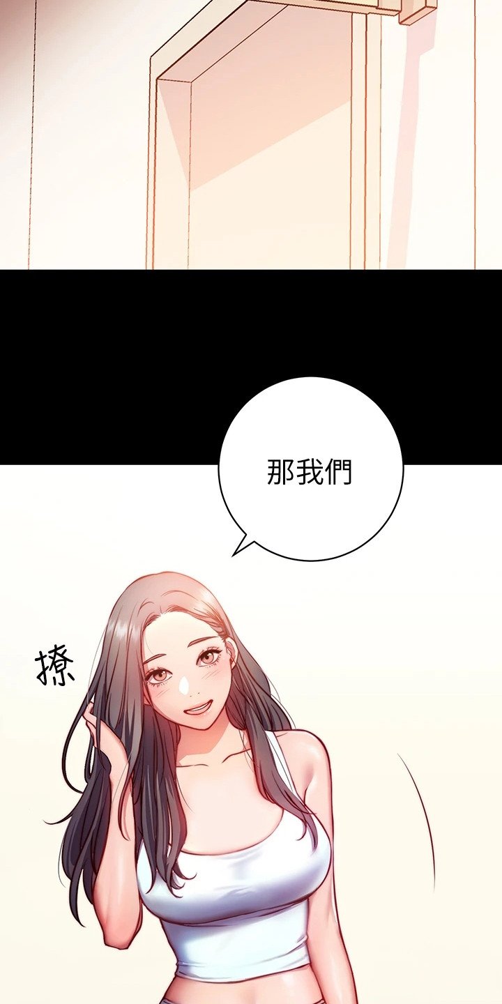 第1章：格格不入