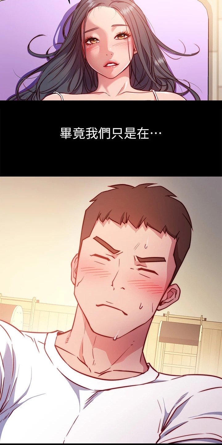 第1章：格格不入