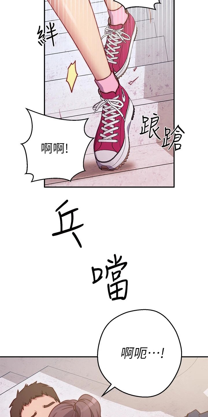 第1章：格格不入