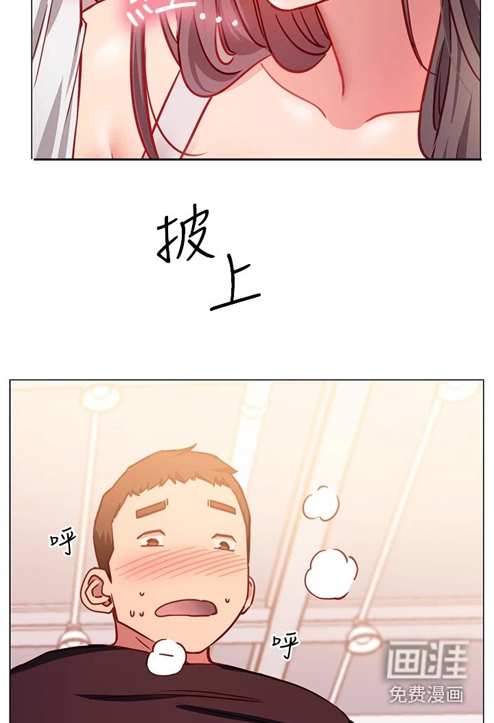 第10章：丢脸