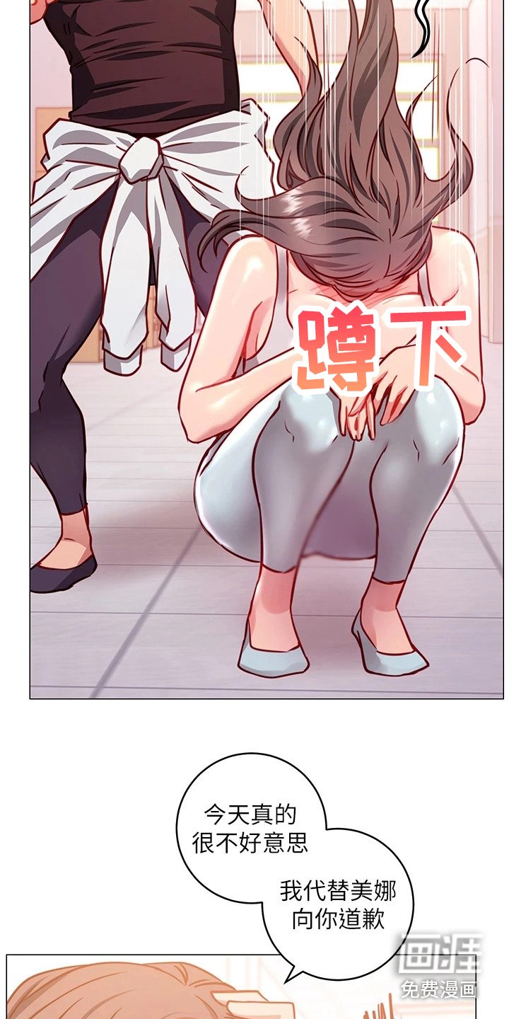 第10章：丢脸