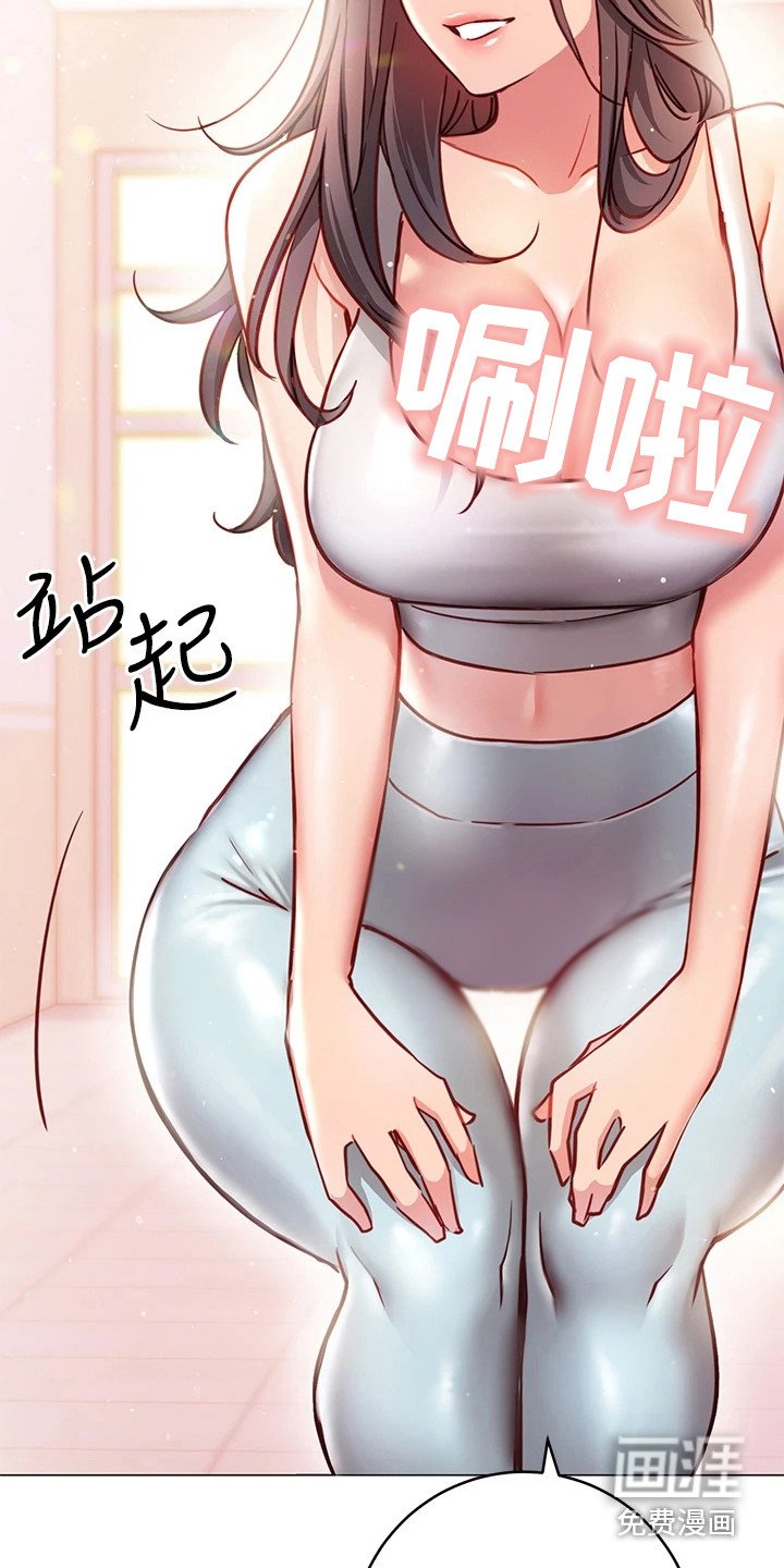 第10章：丢脸