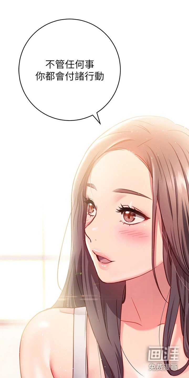 第10章：丢脸