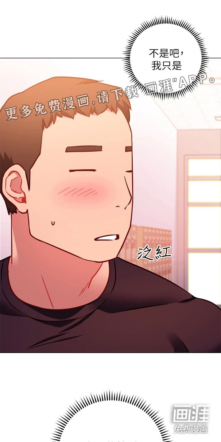 第11章：道歉