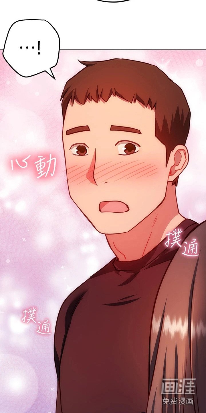 第11章：道歉