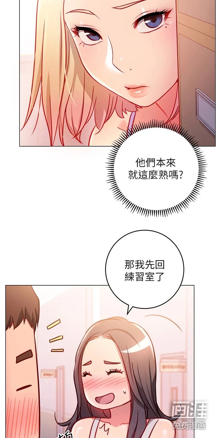 第11章：道歉