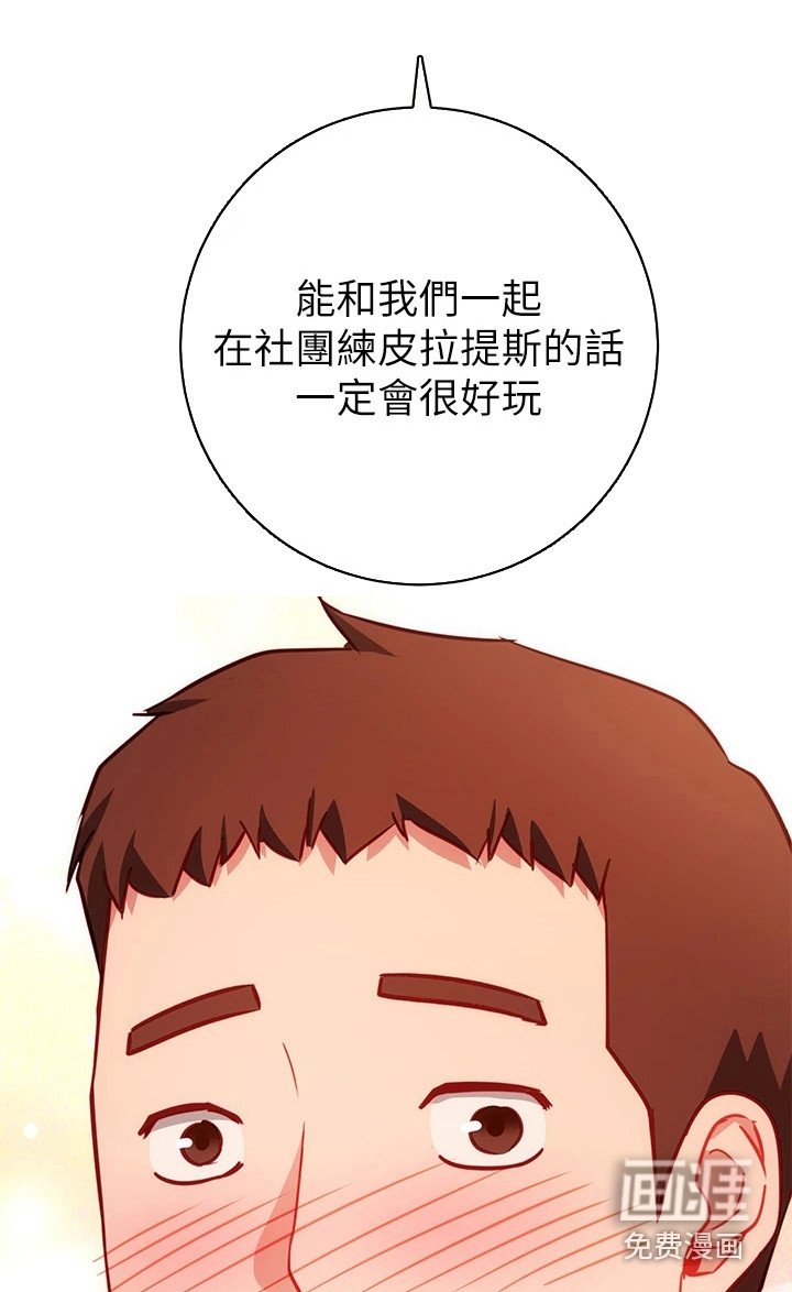 第11章：道歉