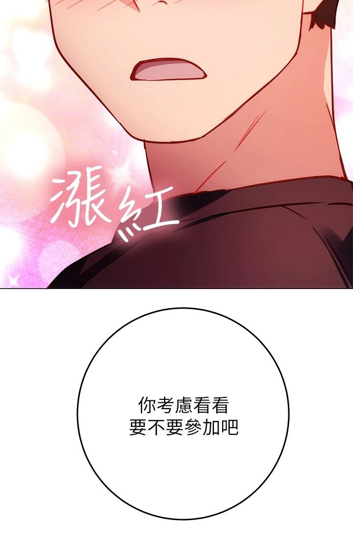 第11章：道歉