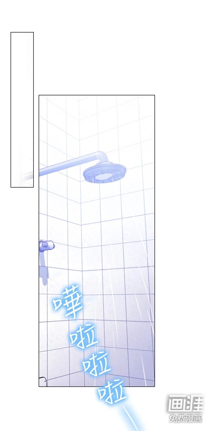 第11章：道歉