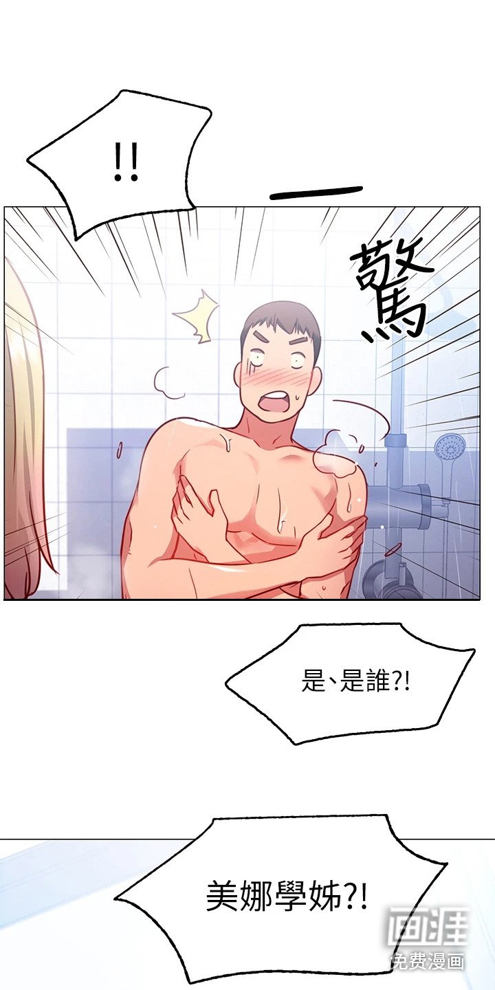第11章：道歉