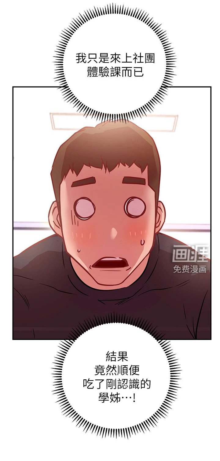 第12章：明知故问