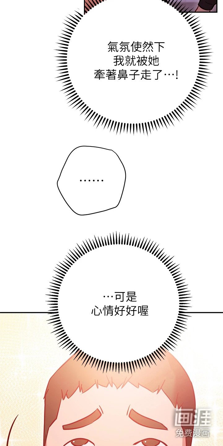 第12章：明知故问