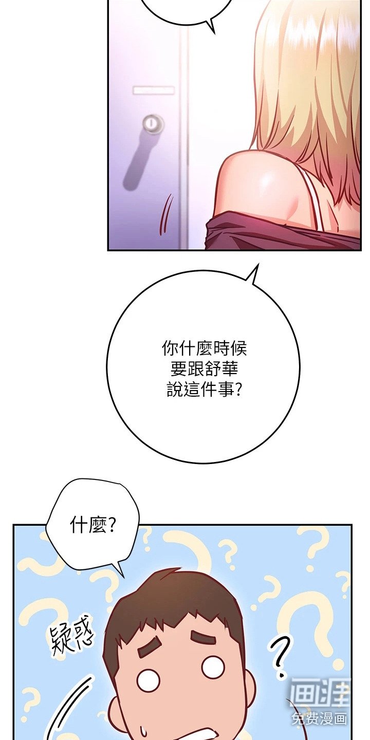 第12章：明知故问