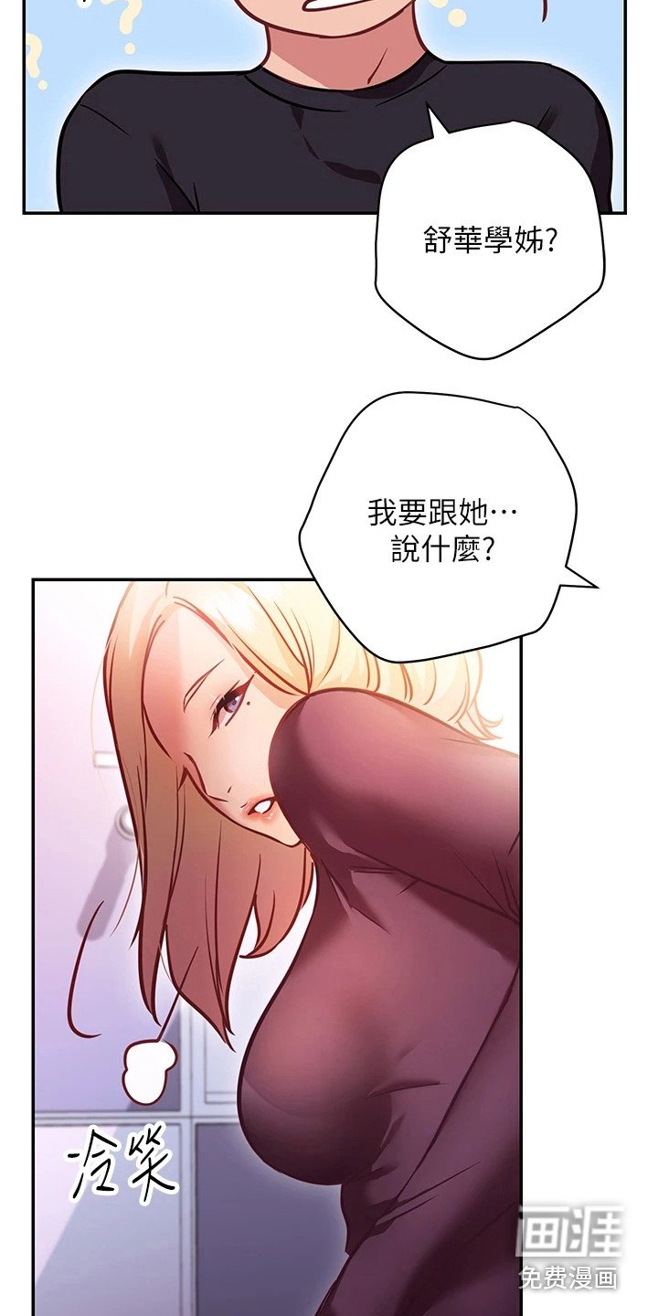 第12章：明知故问