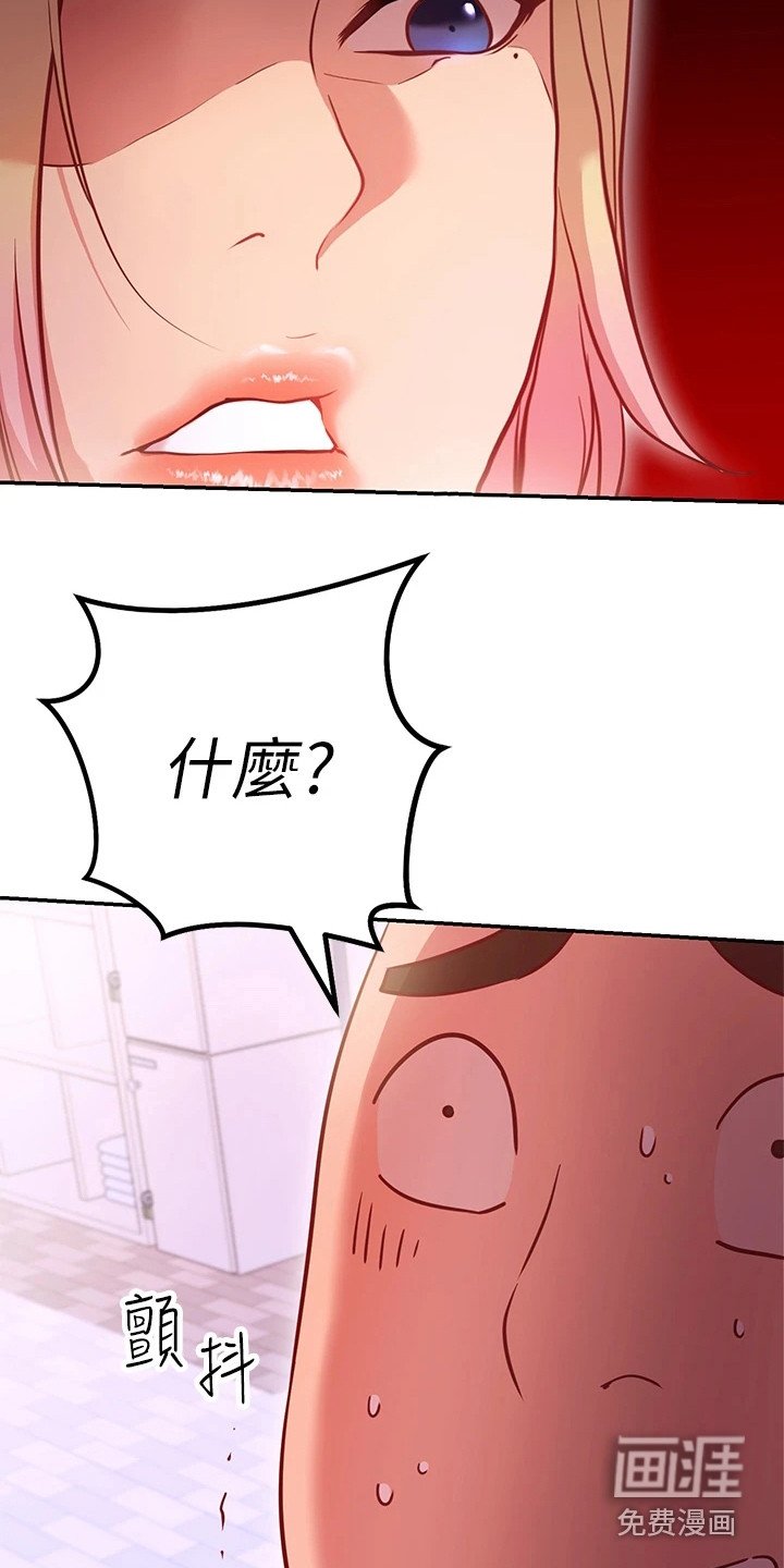 第12章：明知故问