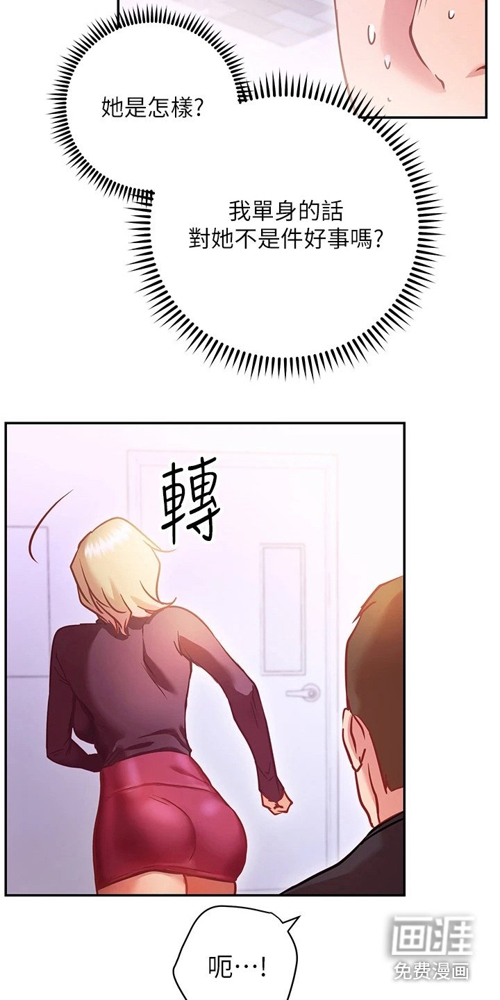第12章：明知故问