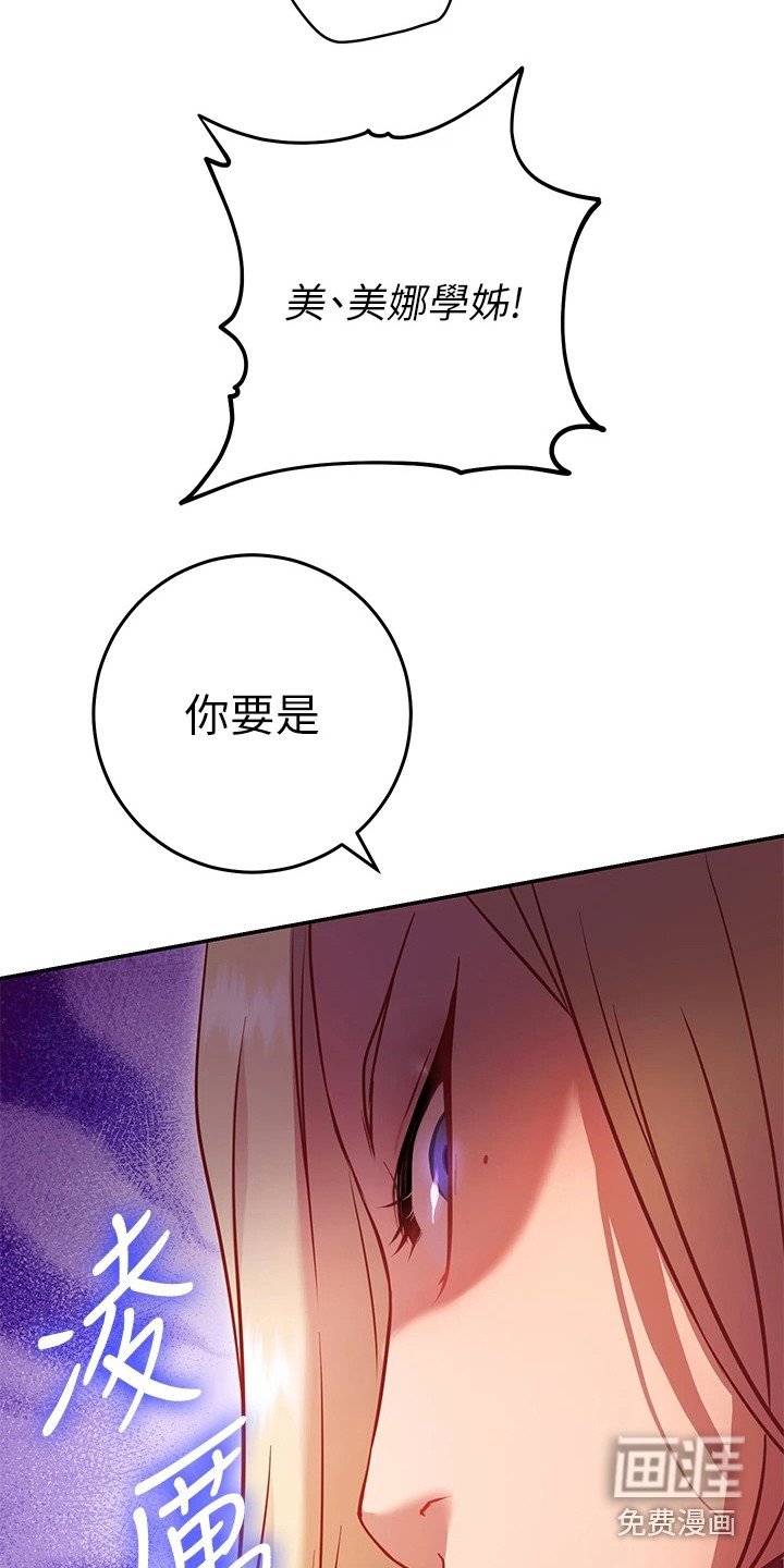 第12章：明知故问