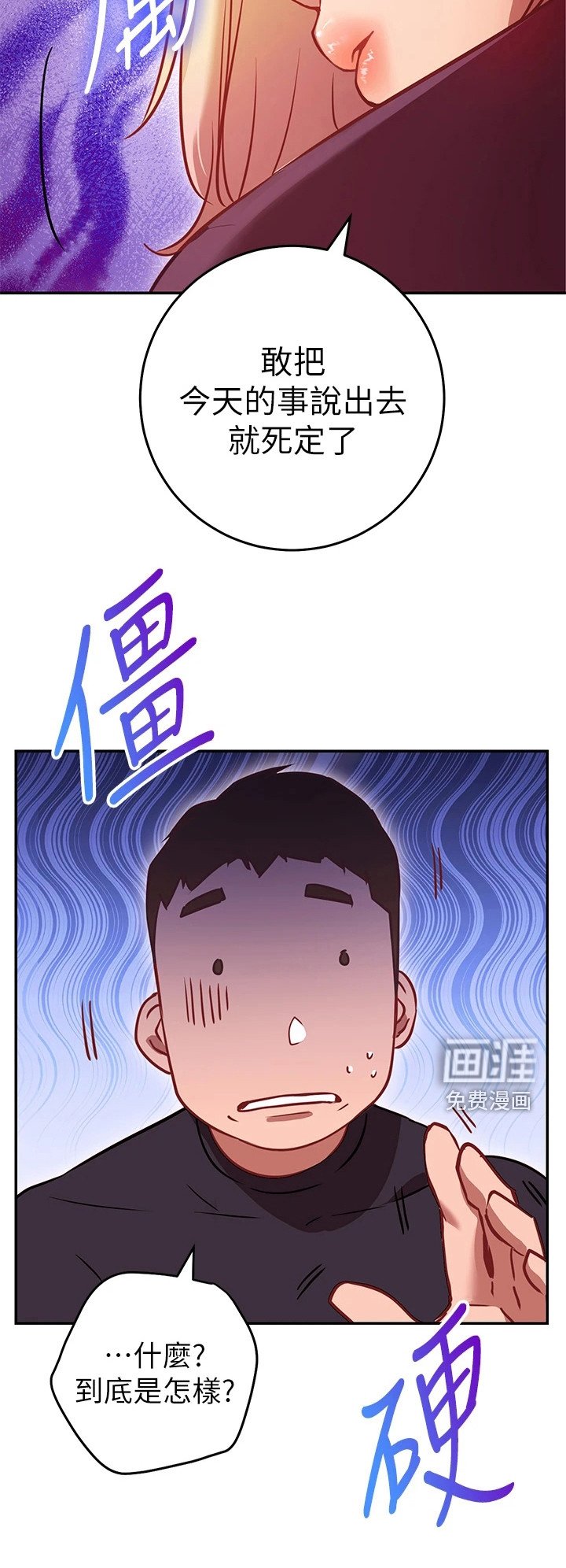 第12章：明知故问