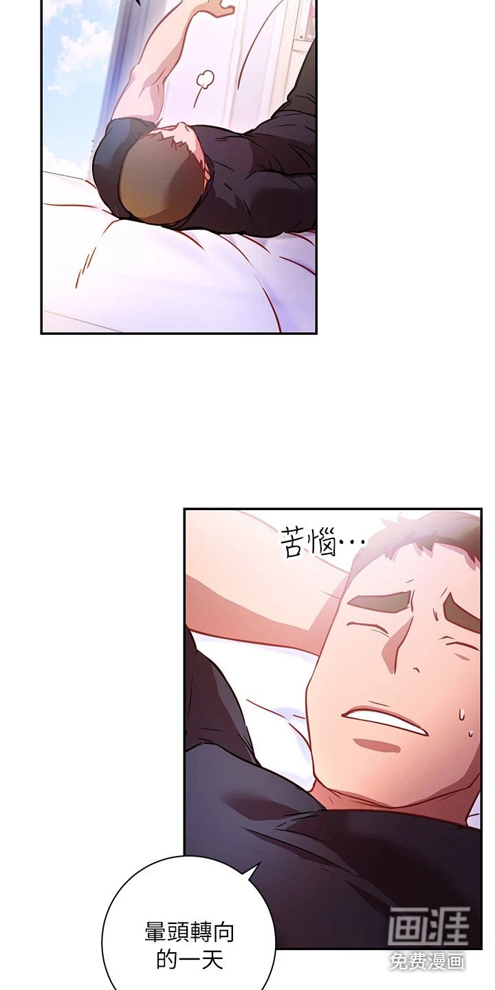 第13章：变脸