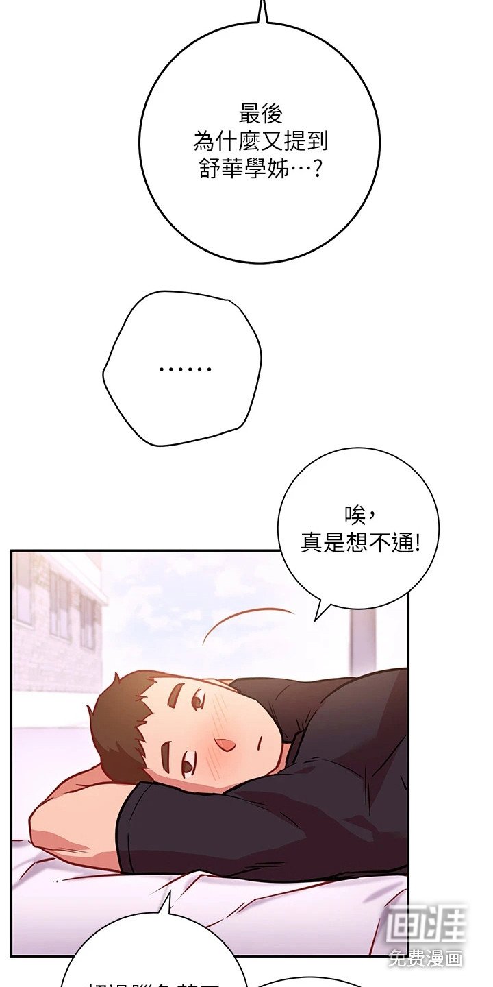 第13章：变脸