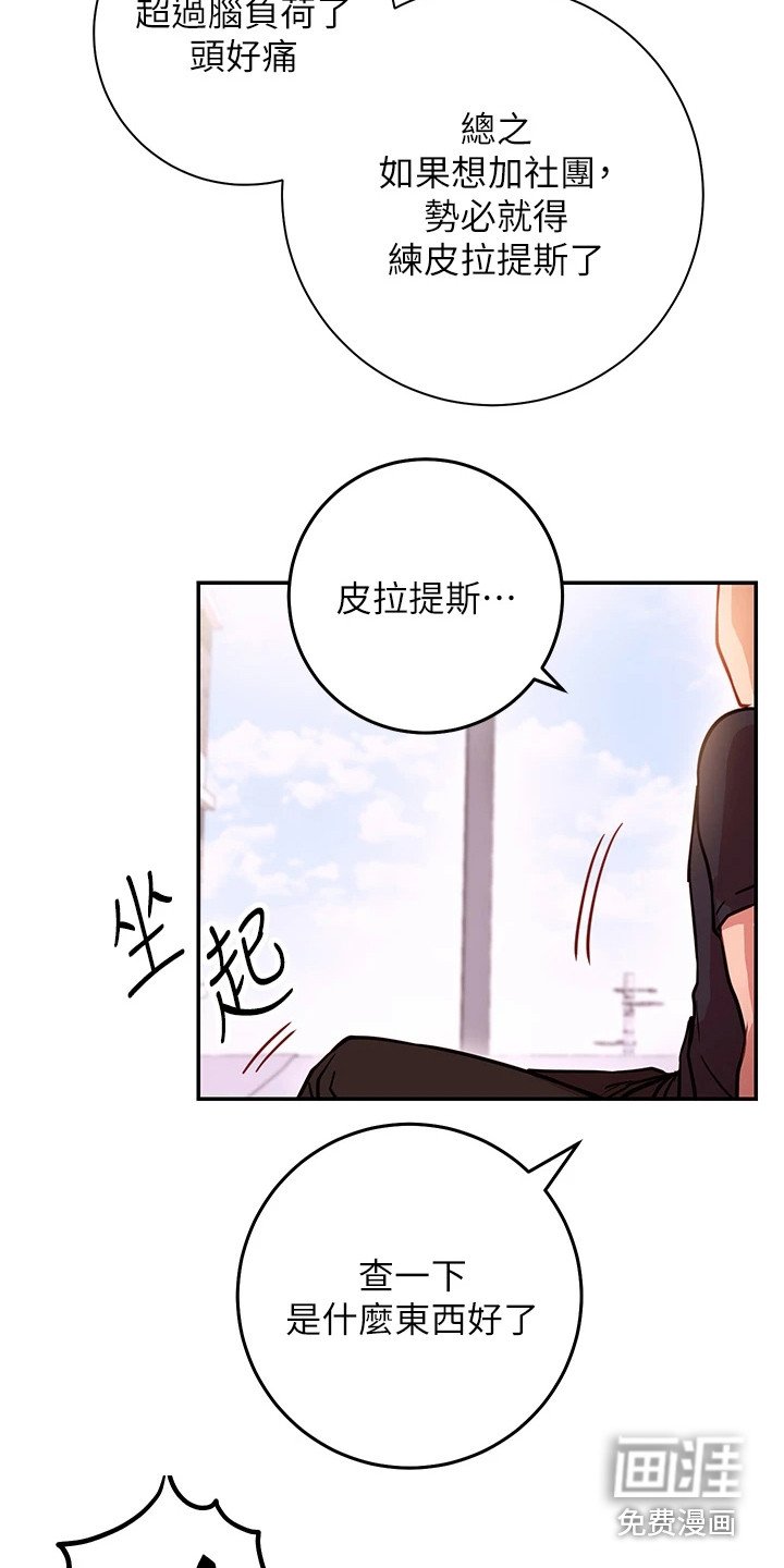 第13章：变脸